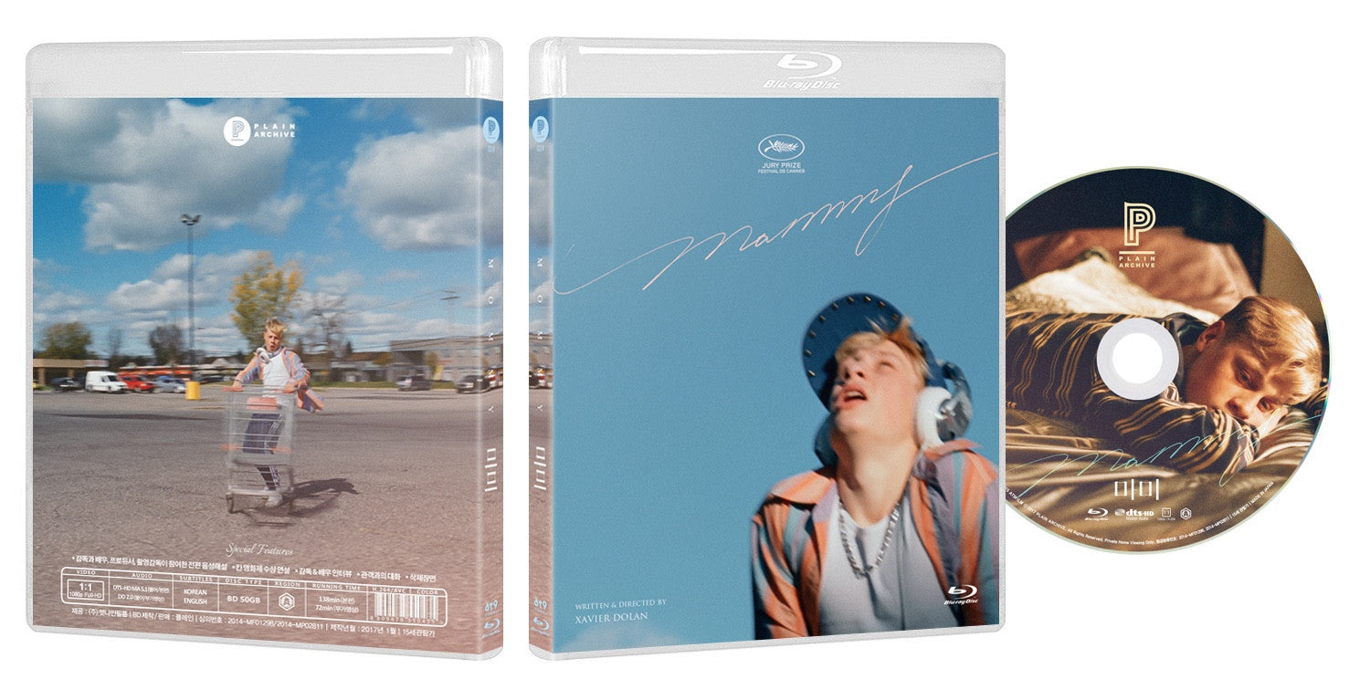 Pre-order : Mommy (Artnine Flea market Edition)