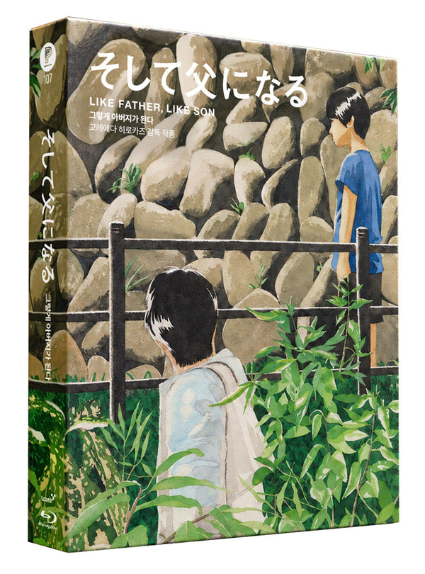 BLU-RAY - PLAIN ARCHIVE