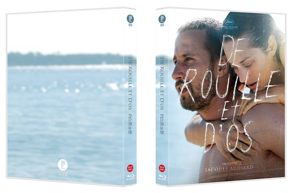 RUST AND BONE : 2nd Limited Edition (PA008)
