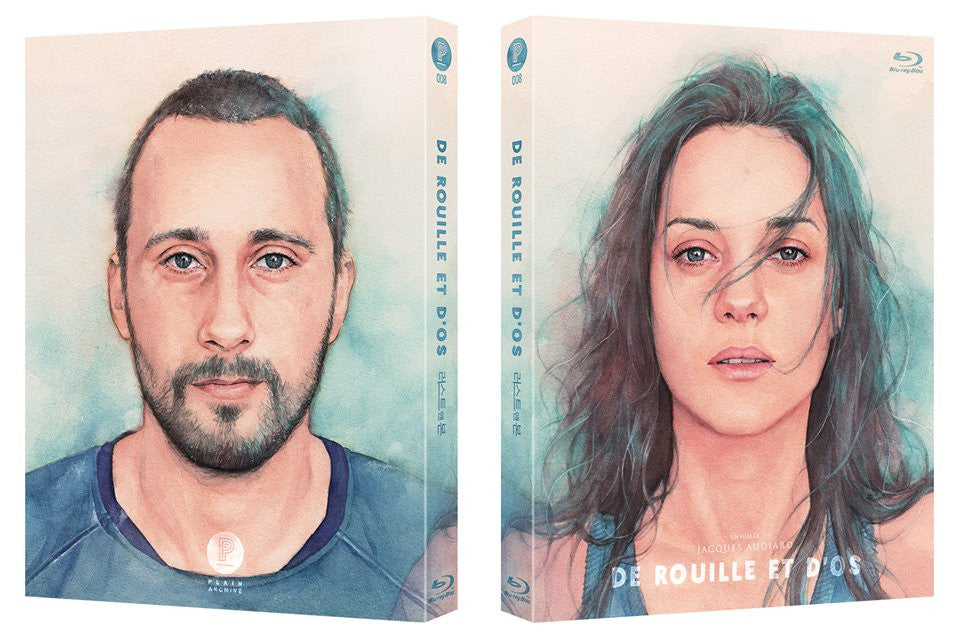 RUST AND BONE : 2nd Limited Edition (PA008)