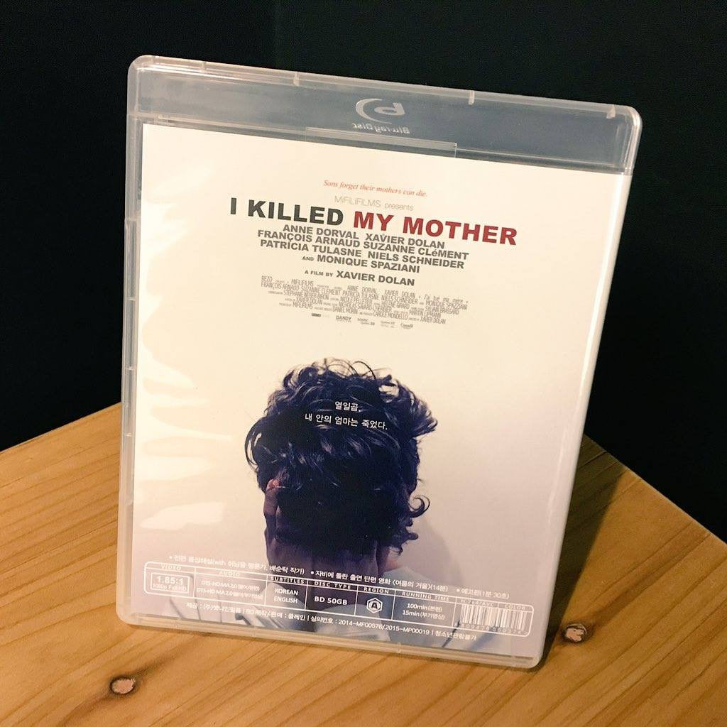 I Killed My Mother (UE8 LIMITED EDITION)