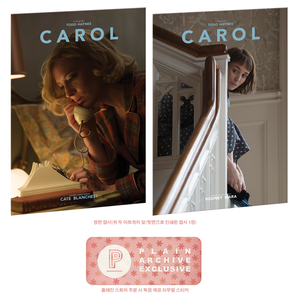 CAROL DVD Digipak Limited Edition (2Discs)