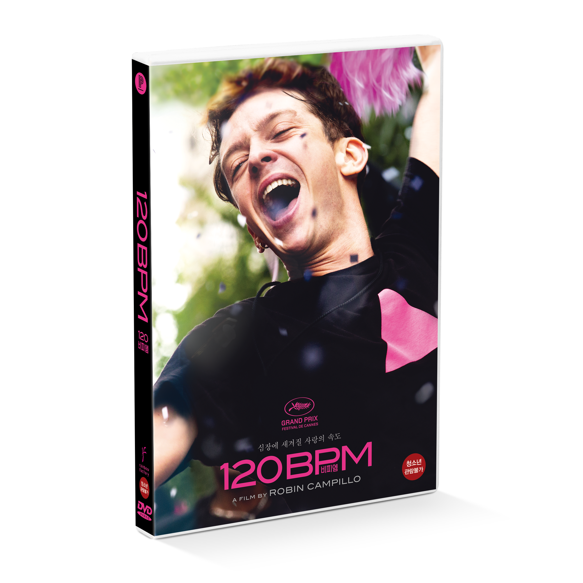 120BPM DVD
