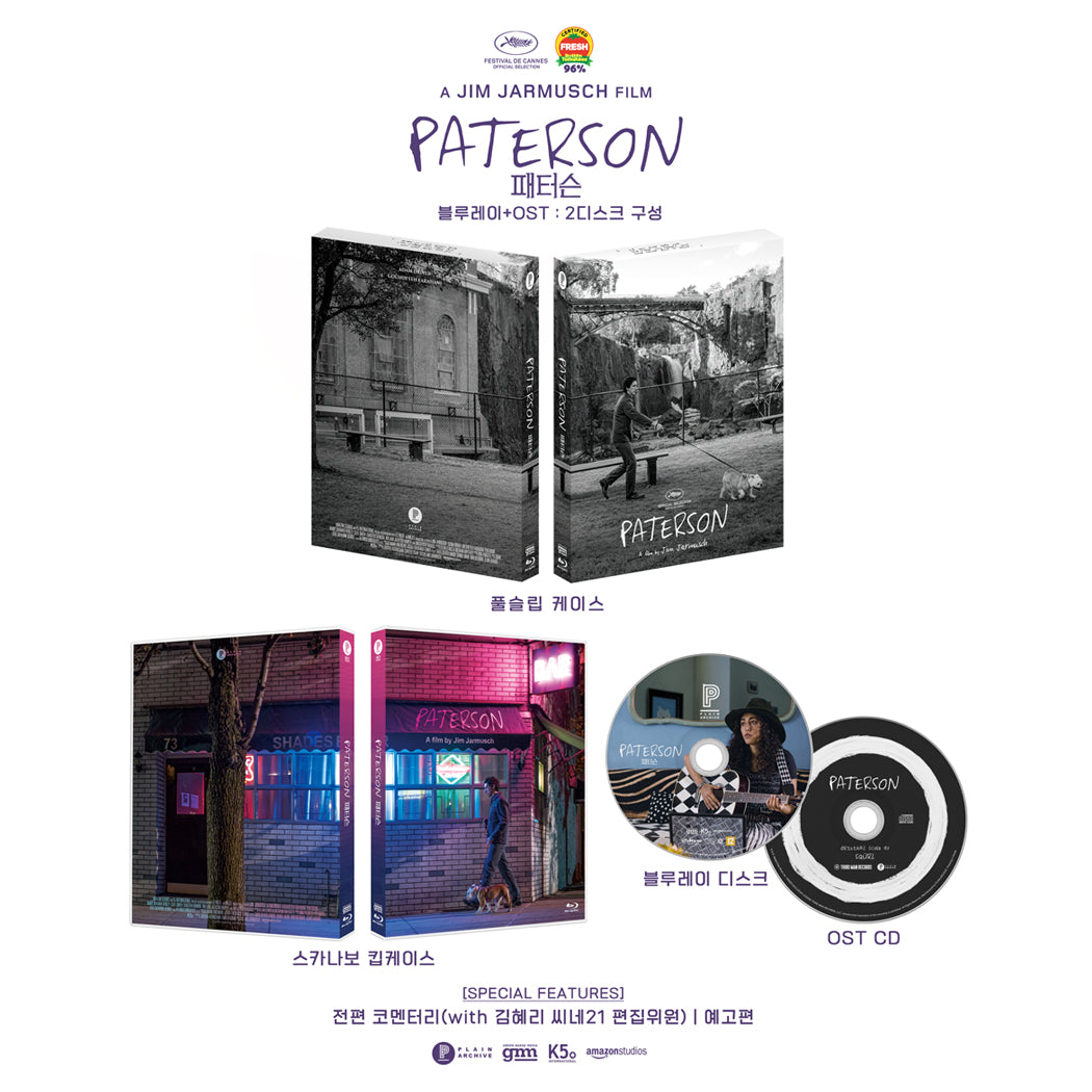 PATERSON: 2nd Limited Edition (Blu-ray, 2Discs)