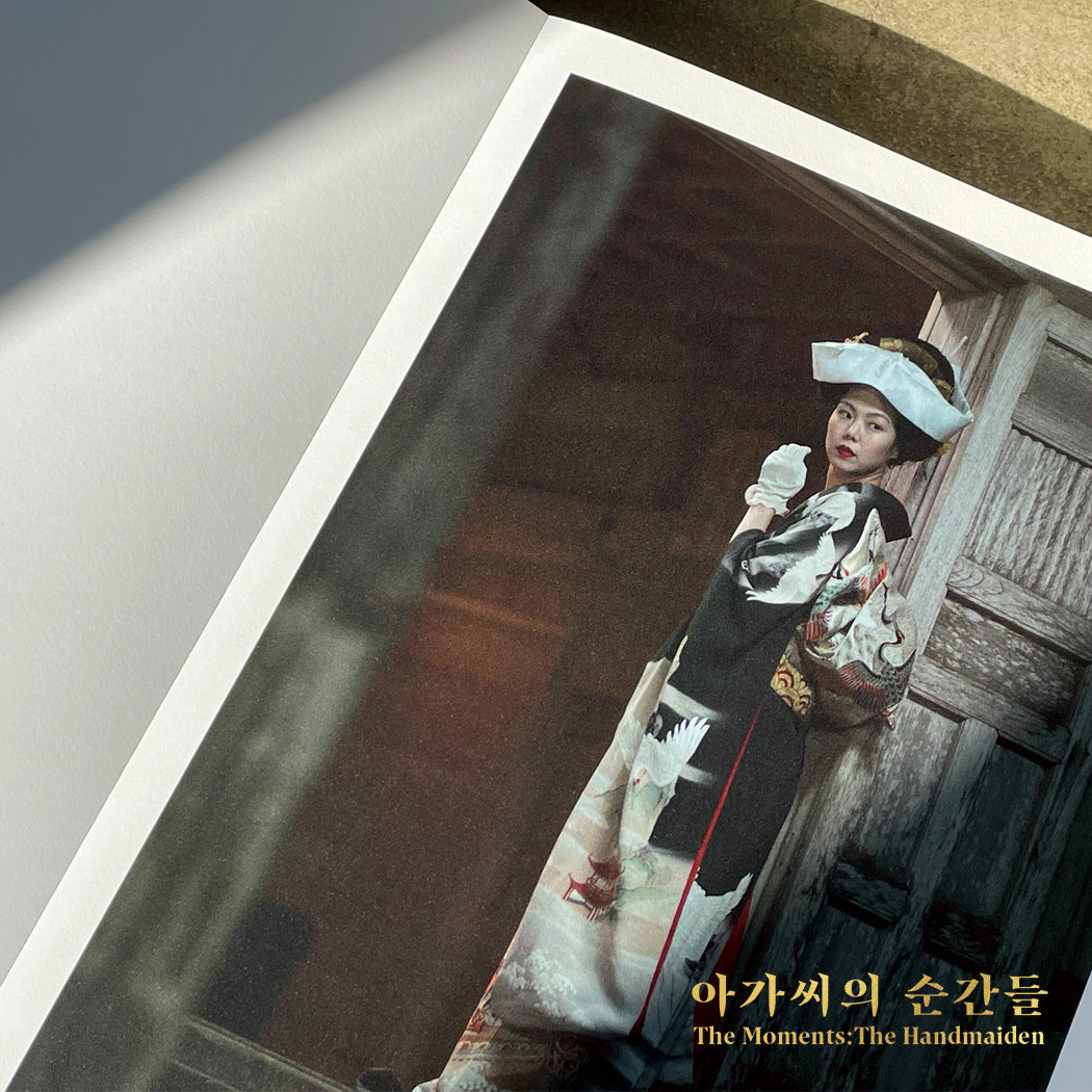 The Moments: The Handmaiden Photo Book (Purple)