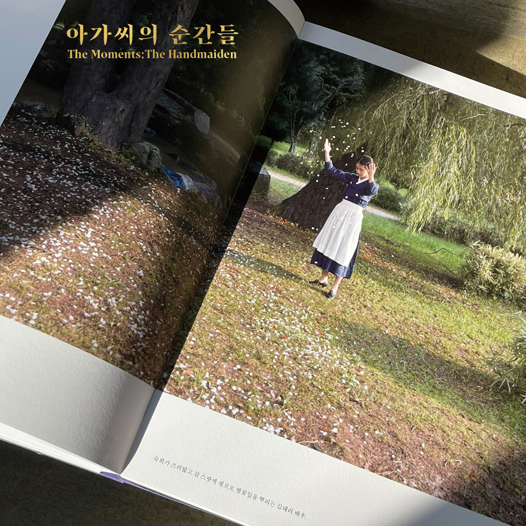 The Moments: The Handmaiden Photo Book (Red)