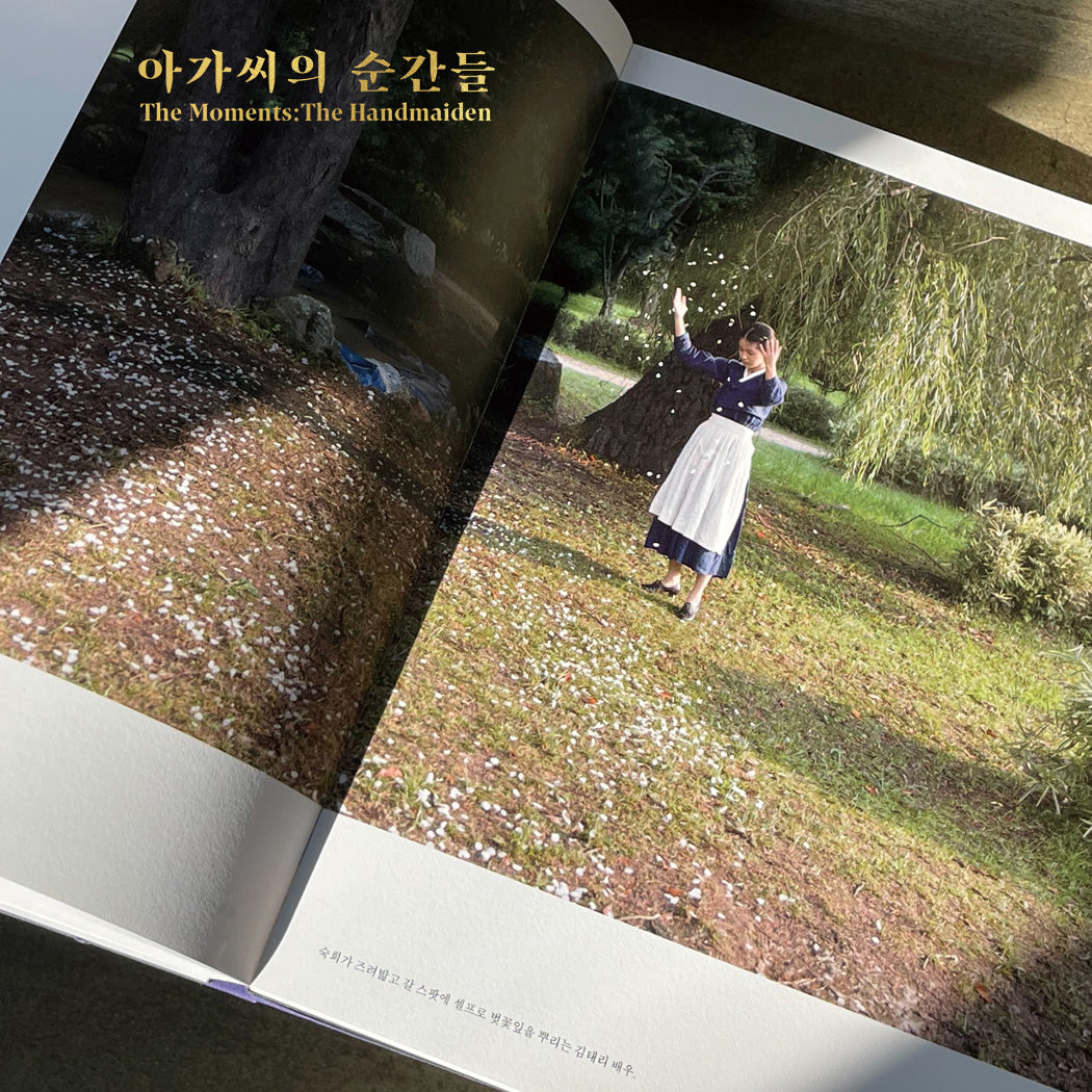 The Moments: The Handmaiden Photo Book (Purple)