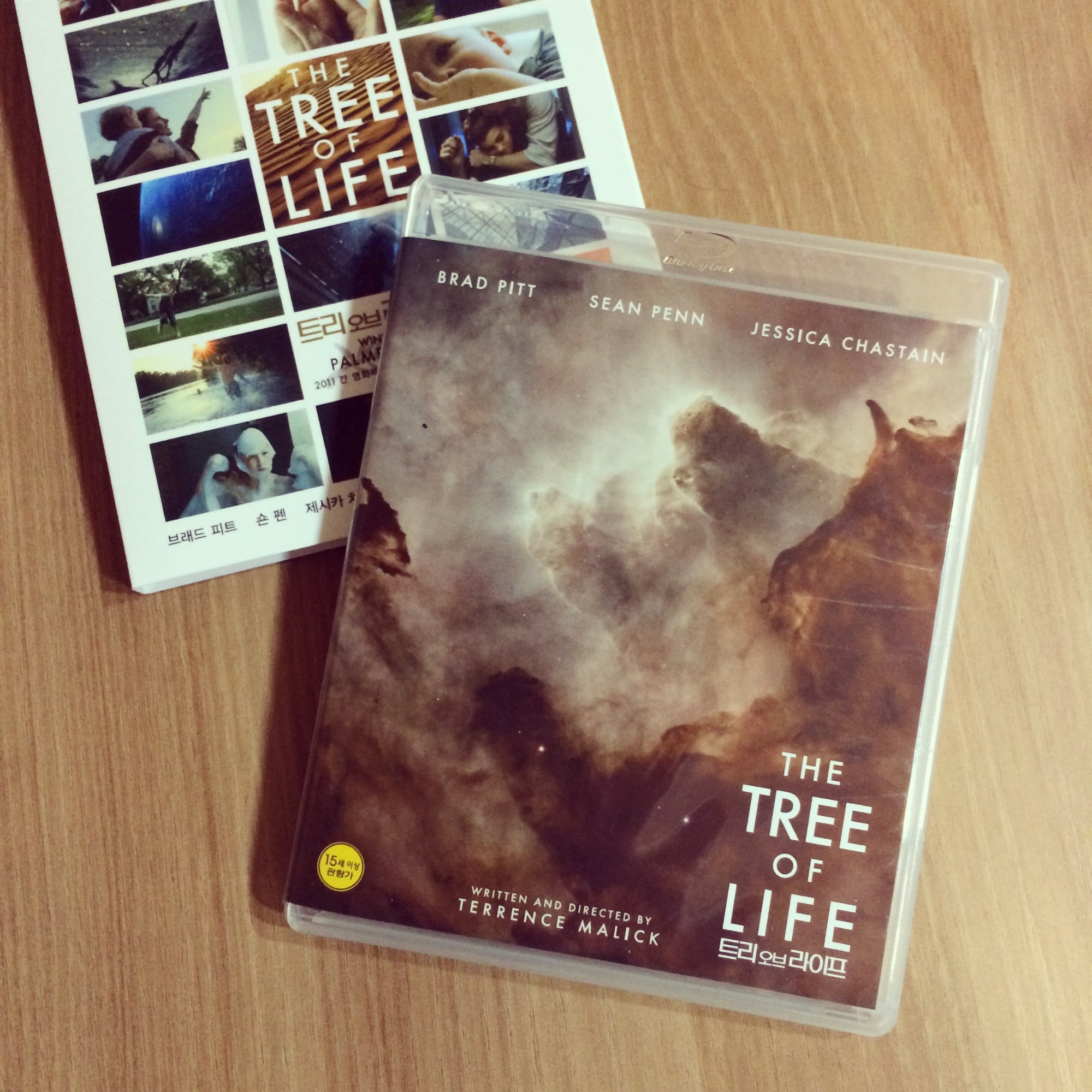 The Tree Of Life with full slip