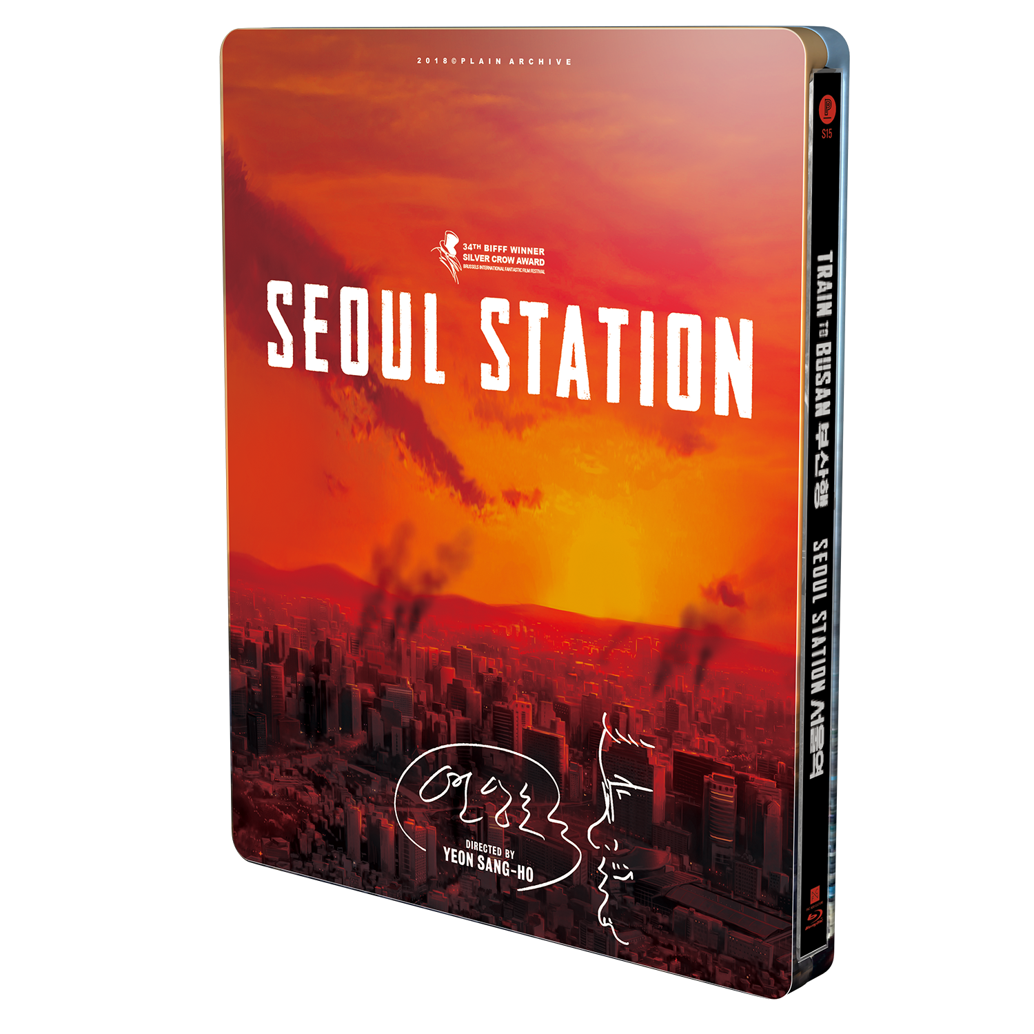 Train to Busan × Seoul Station Steelbook: 1/4 Slip