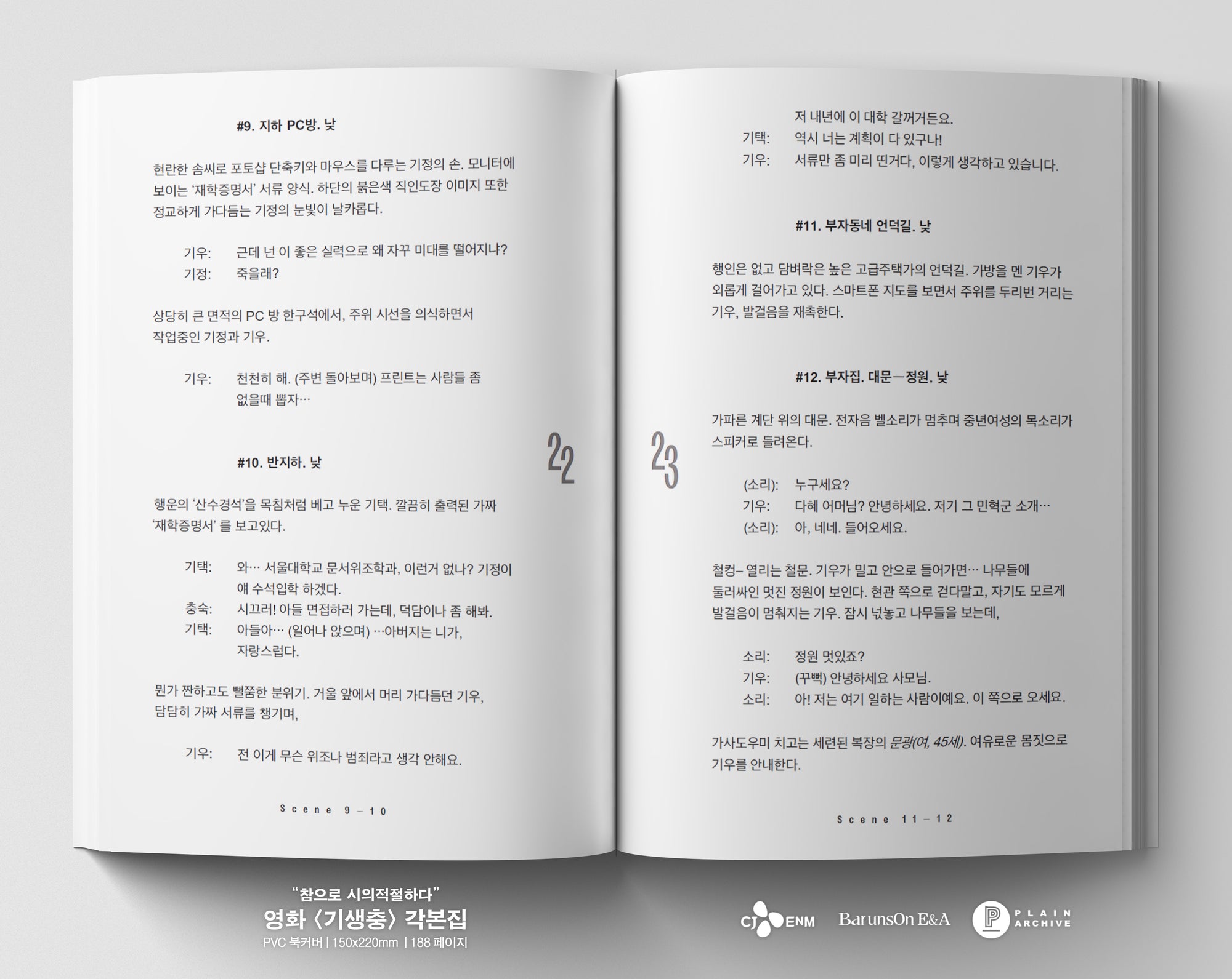 PARASITE : Original Screenplay + Storyboard (Book)