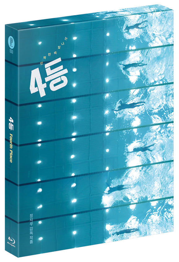 Fourth Place Limited Edition (PA050)