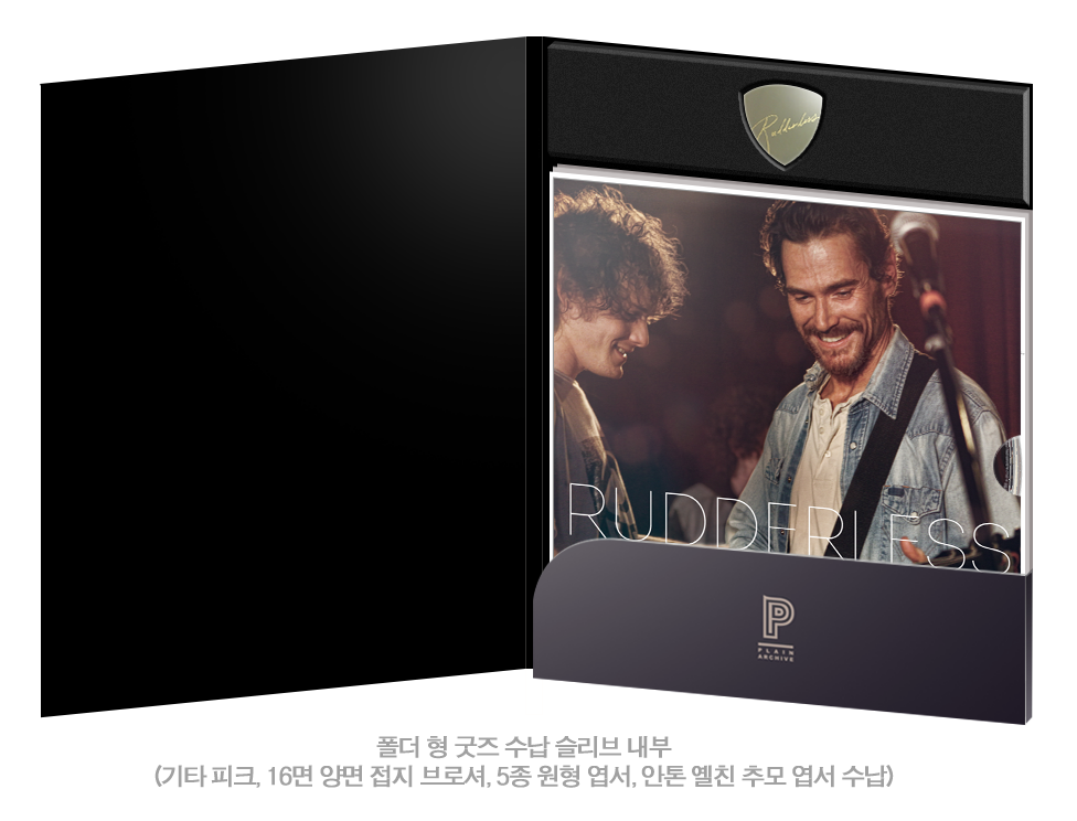 Rudderless (Design B): Exclusive & Limited Edition (PA034)