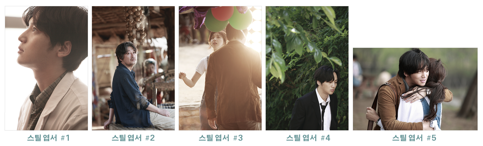 Will You Be There?: Full Slip with Lenticular (PA046)