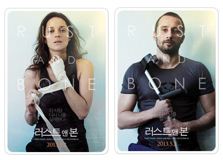 RUST AND BONE (Design B) : EXCLUSIVE & LIMITED EDITION (PA008)