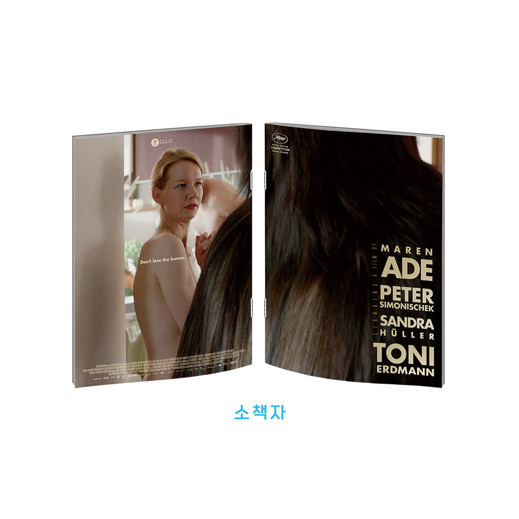TONI ERDMANN Blu-ray Limited Edition (PA073)