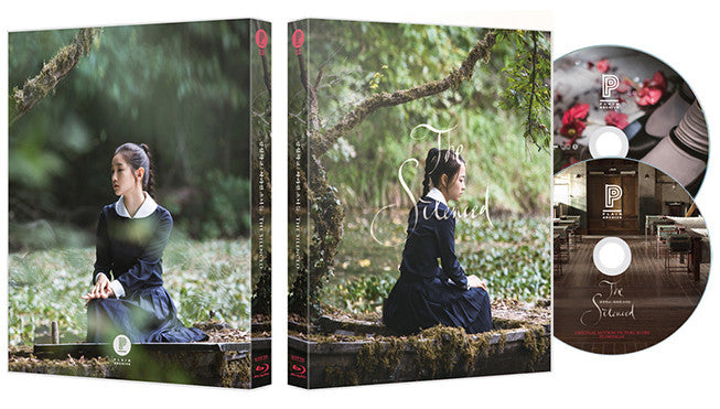 The Silenced : Exclusive & Limited Edition (PA032)
