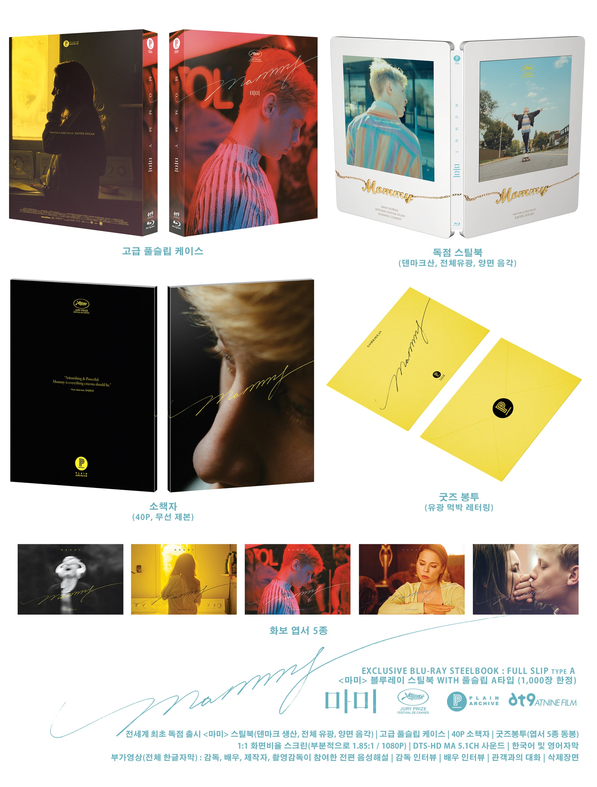 Mommy Steelbook: Full Slip (Type A)