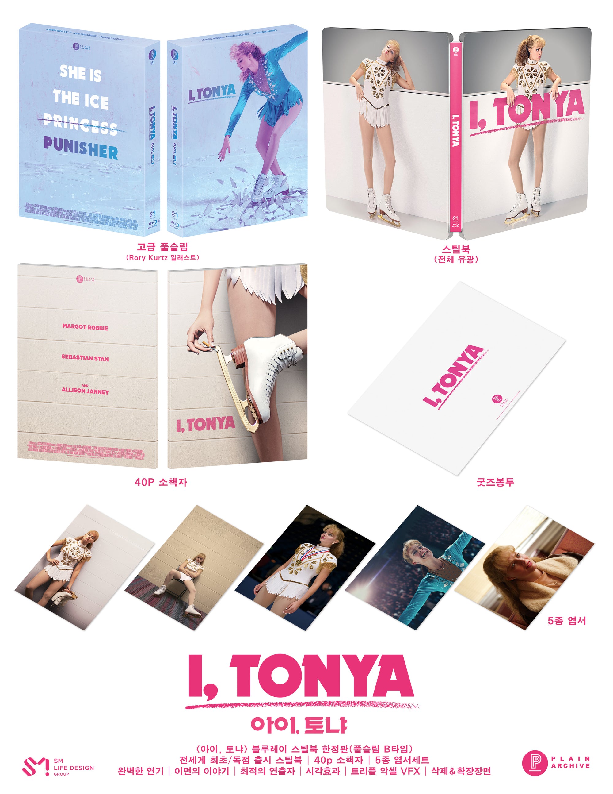 I, TONYA Blu-ray Steelbook: Full Slip (Type B)