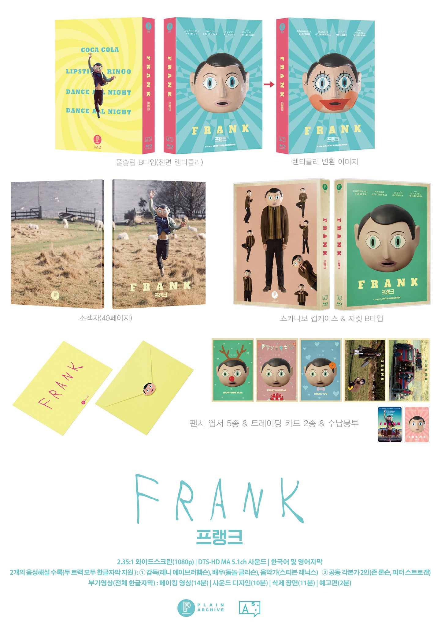 FRANK (Design B) : Full Slip with Lenticular (PA014)