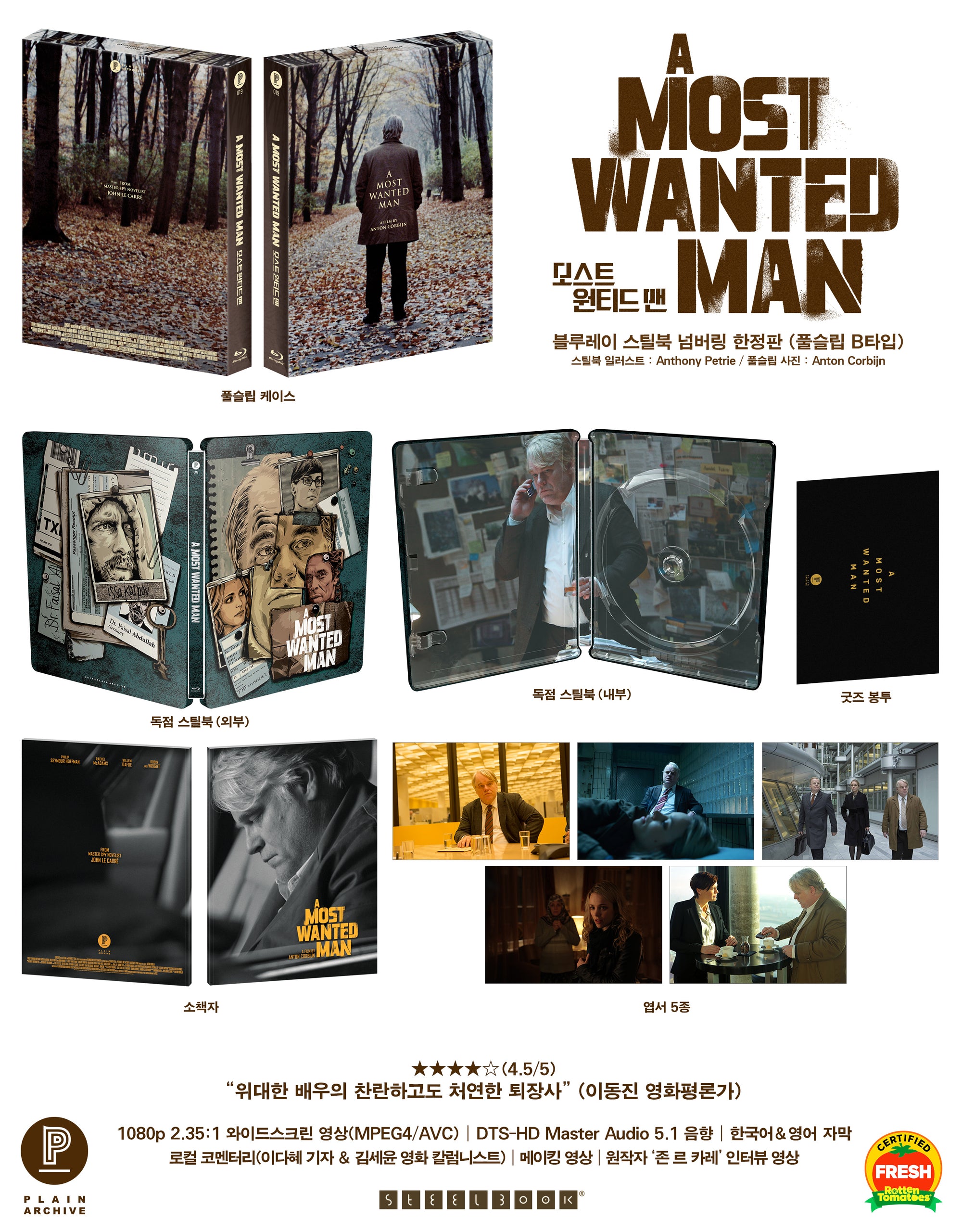 A Most Wanted Man Steelbook: Triple Pack (Full Slip A+B+C)