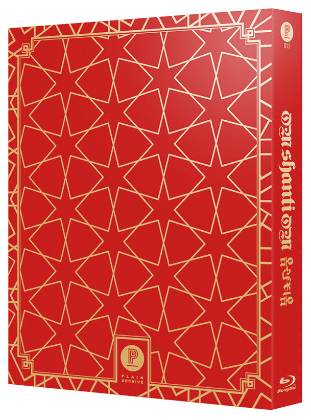 Om Shanti Om (Design B): Red Slip (PA011)
