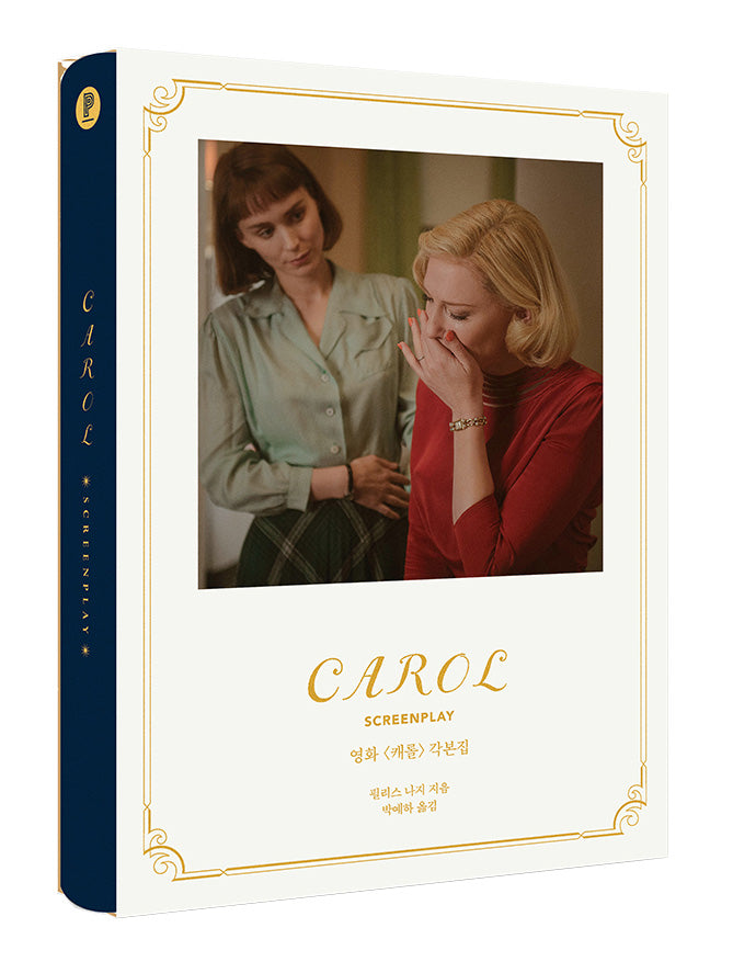 CAROL : Original Screenplay