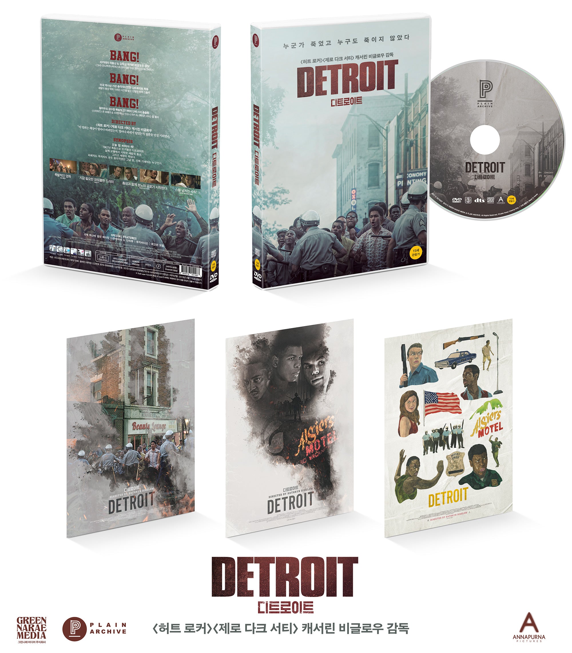 DETROIT DVD