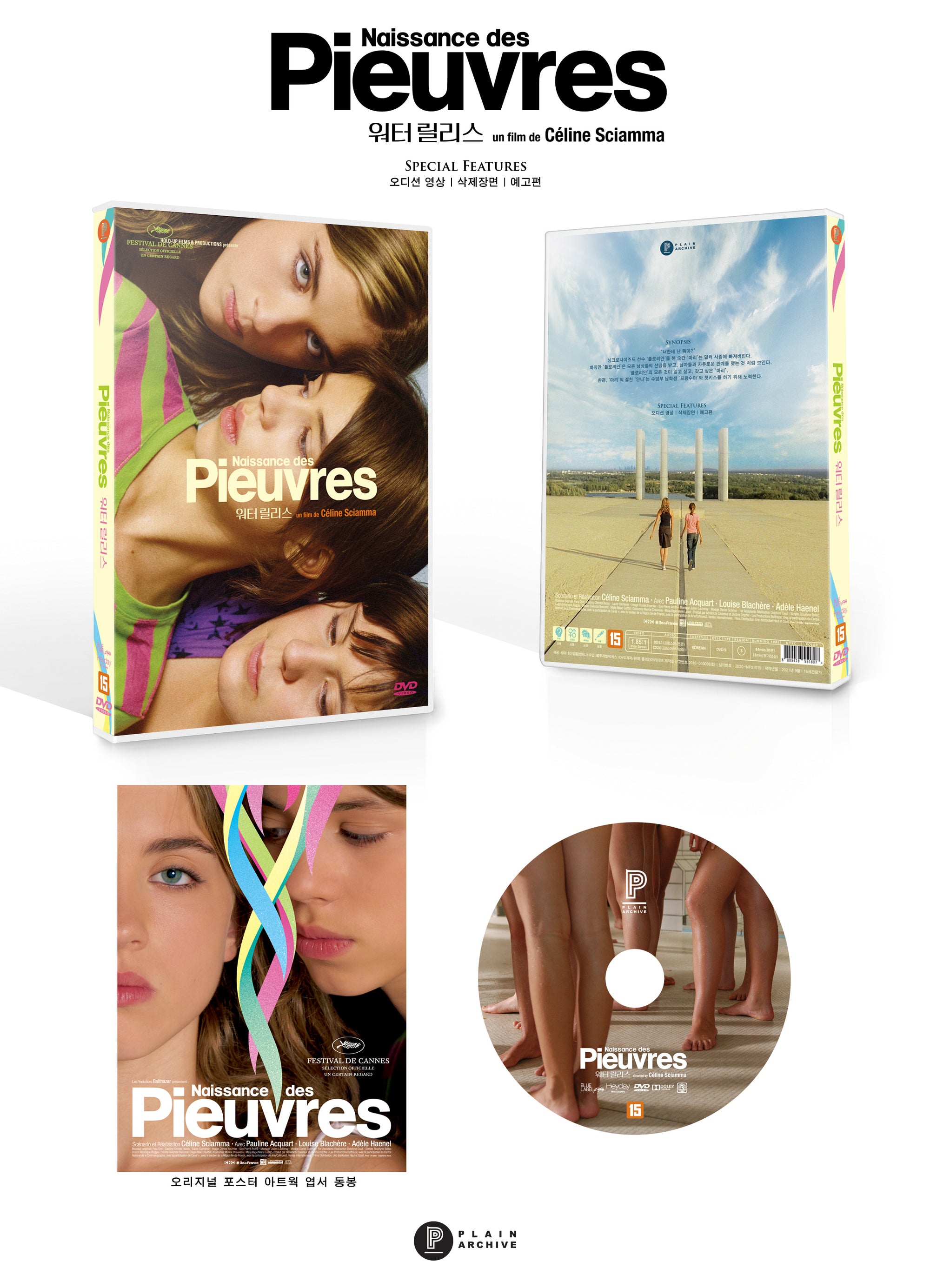 Naissance des pieuvres (DVD)