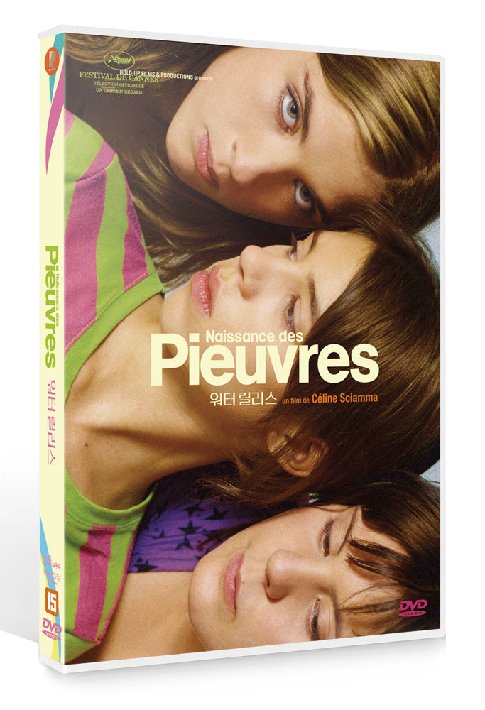 Naissance des pieuvres (DVD)