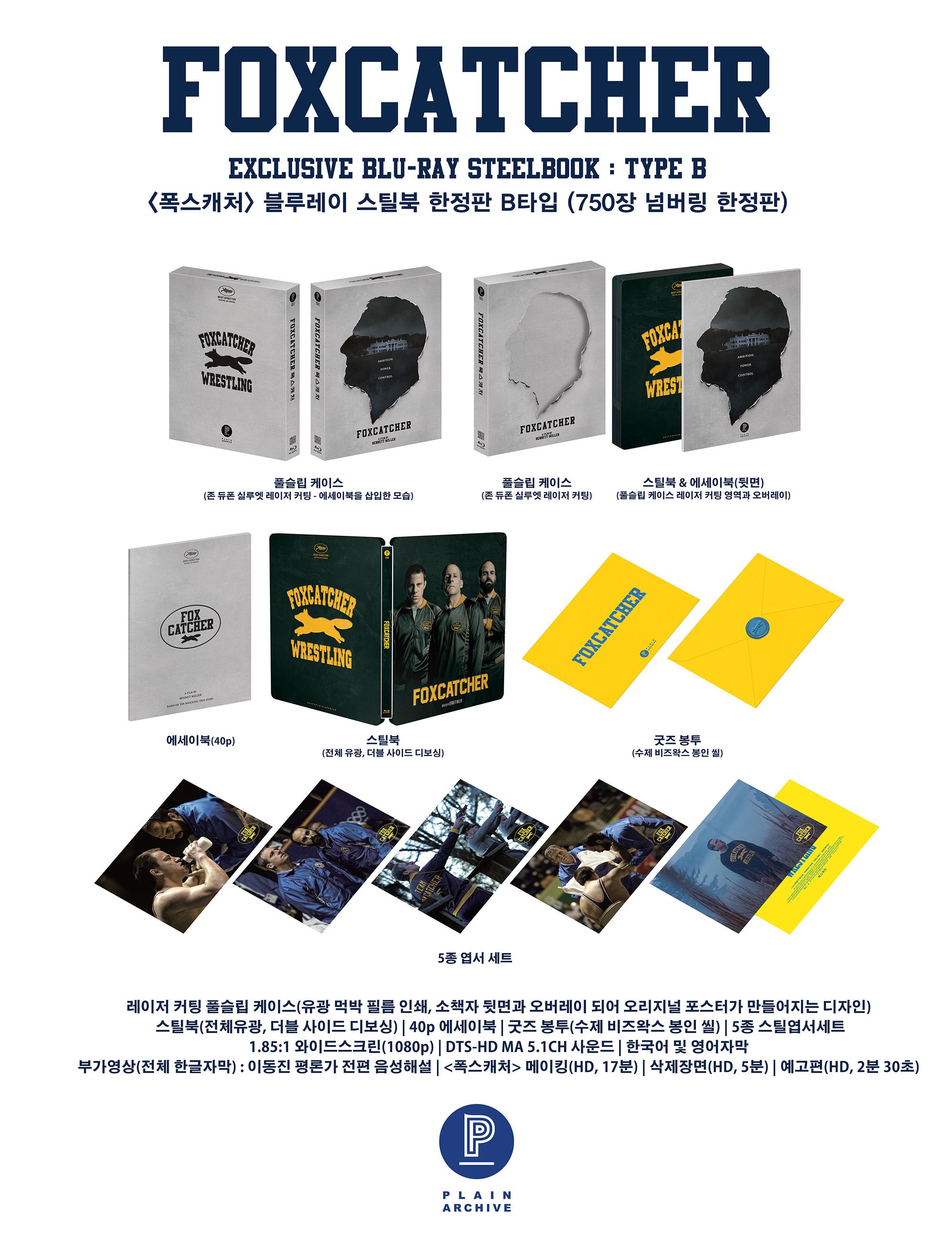 FOXCATCHER Steelbook: Full Slip (Type B)