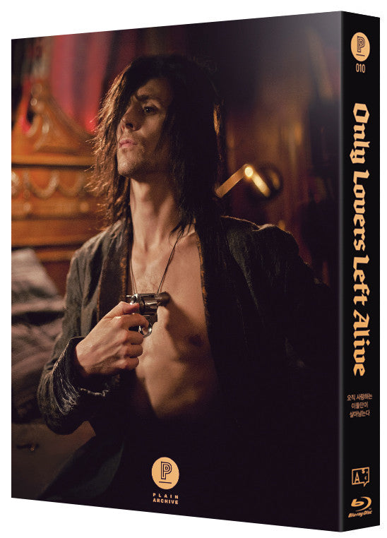 ONLY LOVERS LEFT ALIVE (Design B) : EXCLUSIVE & LIMITED EDITION (PA010)