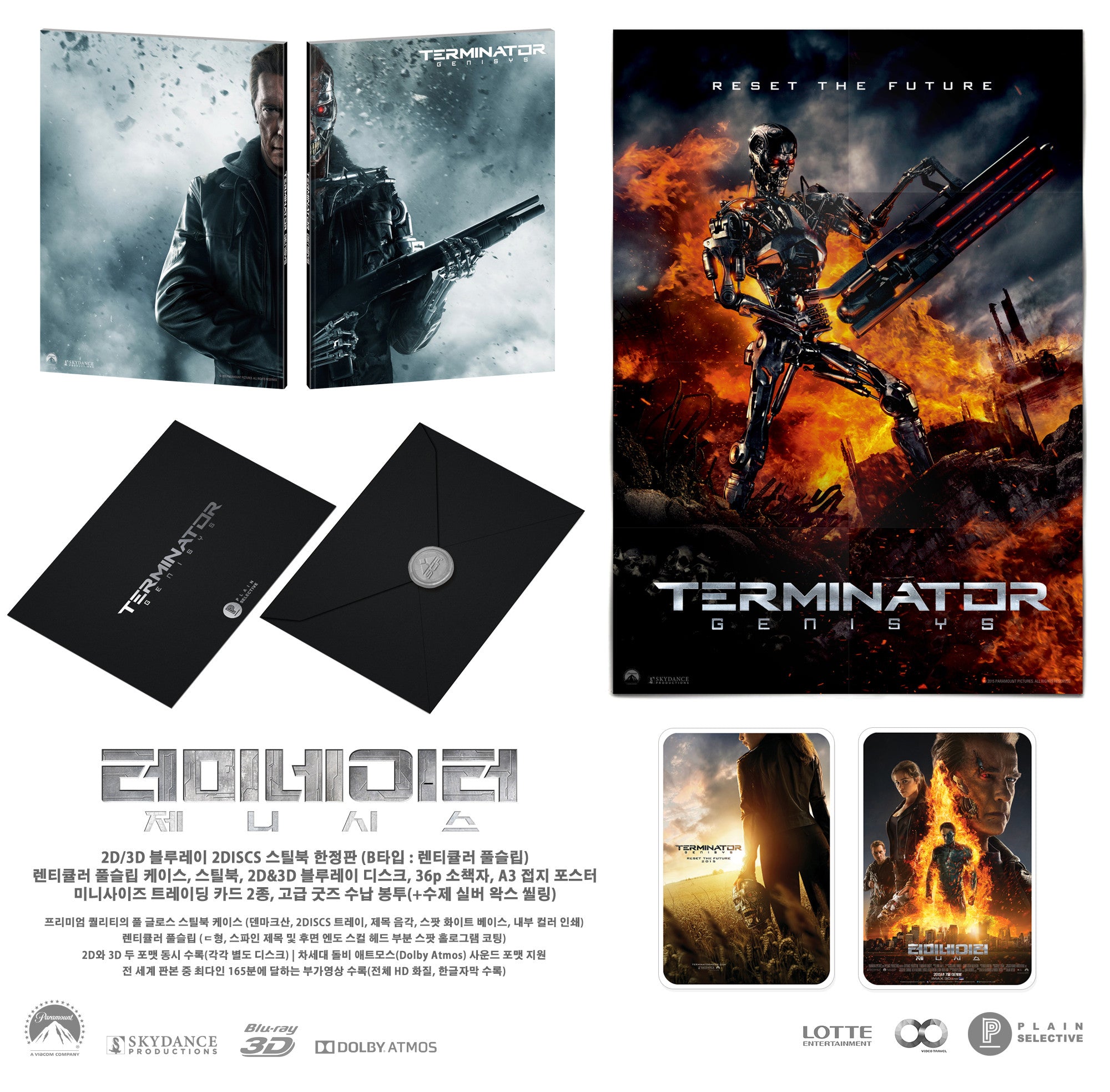 TERMINATOR GENISYS Steelbook : Lenticular Full Slip (3D+2D 2Discs)