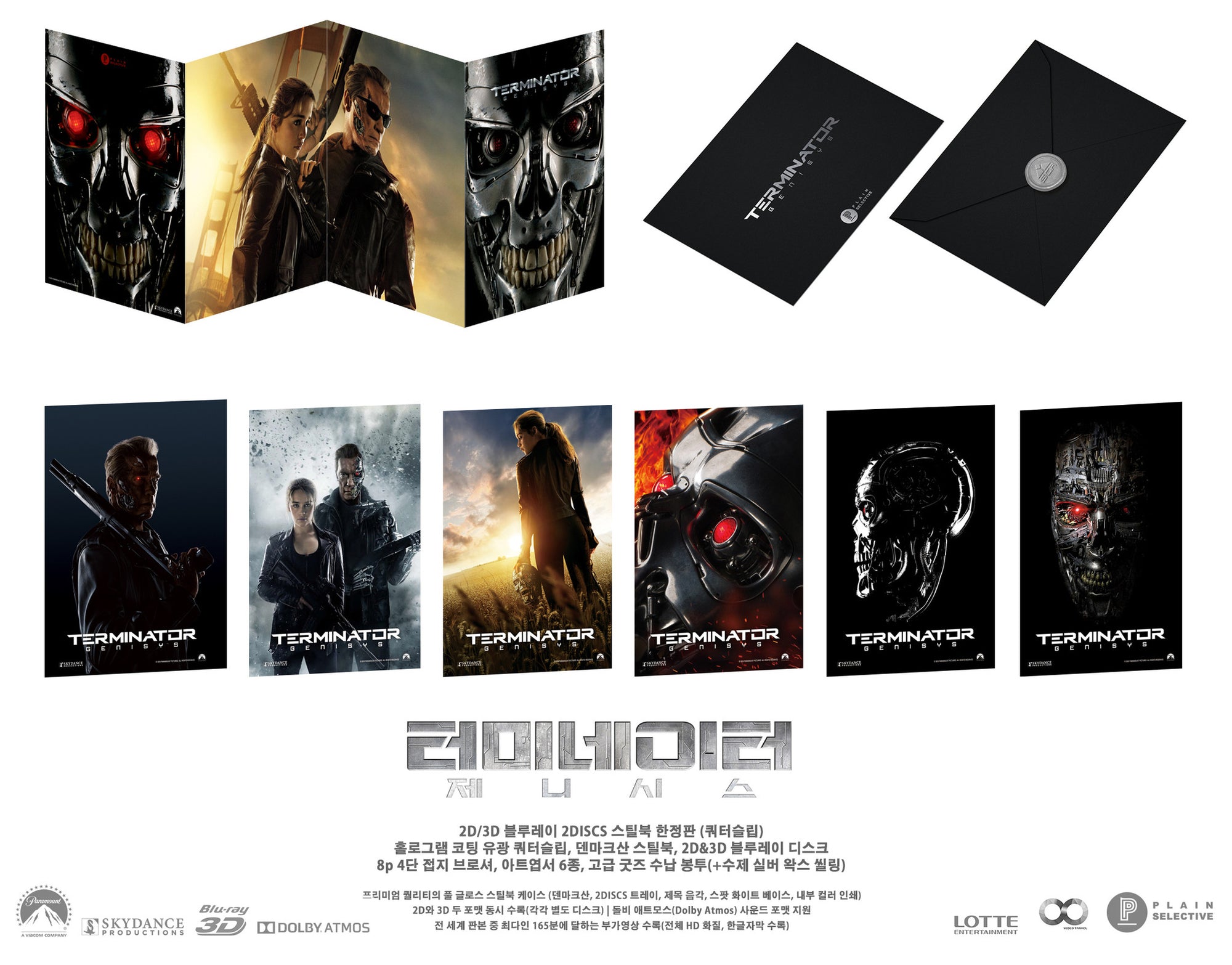 TERMINATOR GENISYS Steelbook : 1/4 Slip (3D+2D 2Discs)