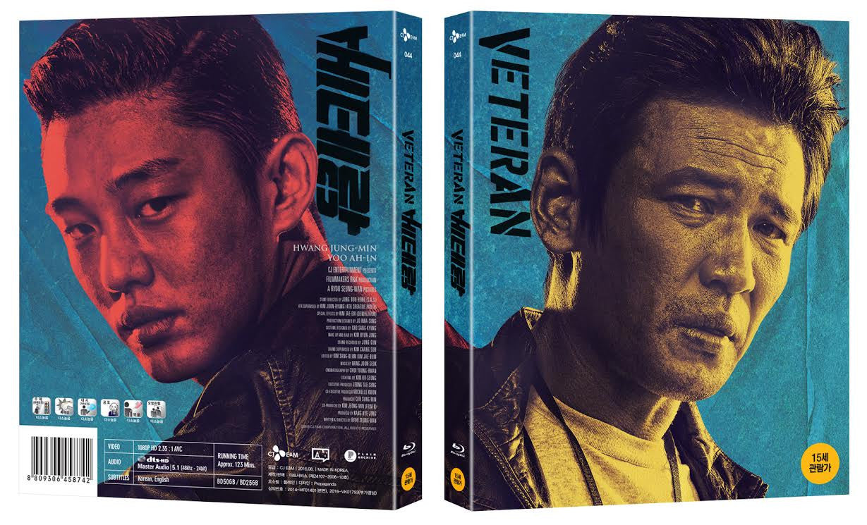 Veteran : First Press Limited Edition (2Discs)