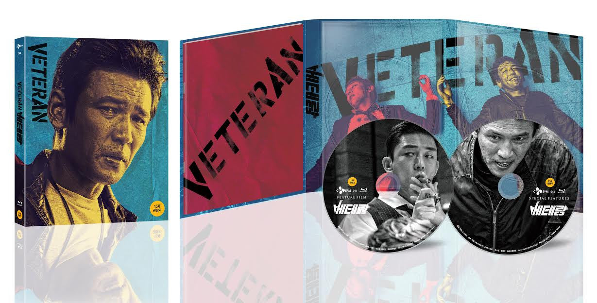 Veteran : First Press Limited Edition (2Discs)