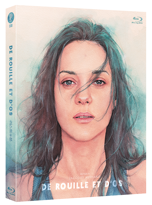 RUST AND BONE : 2nd Limited Edition (PA008)