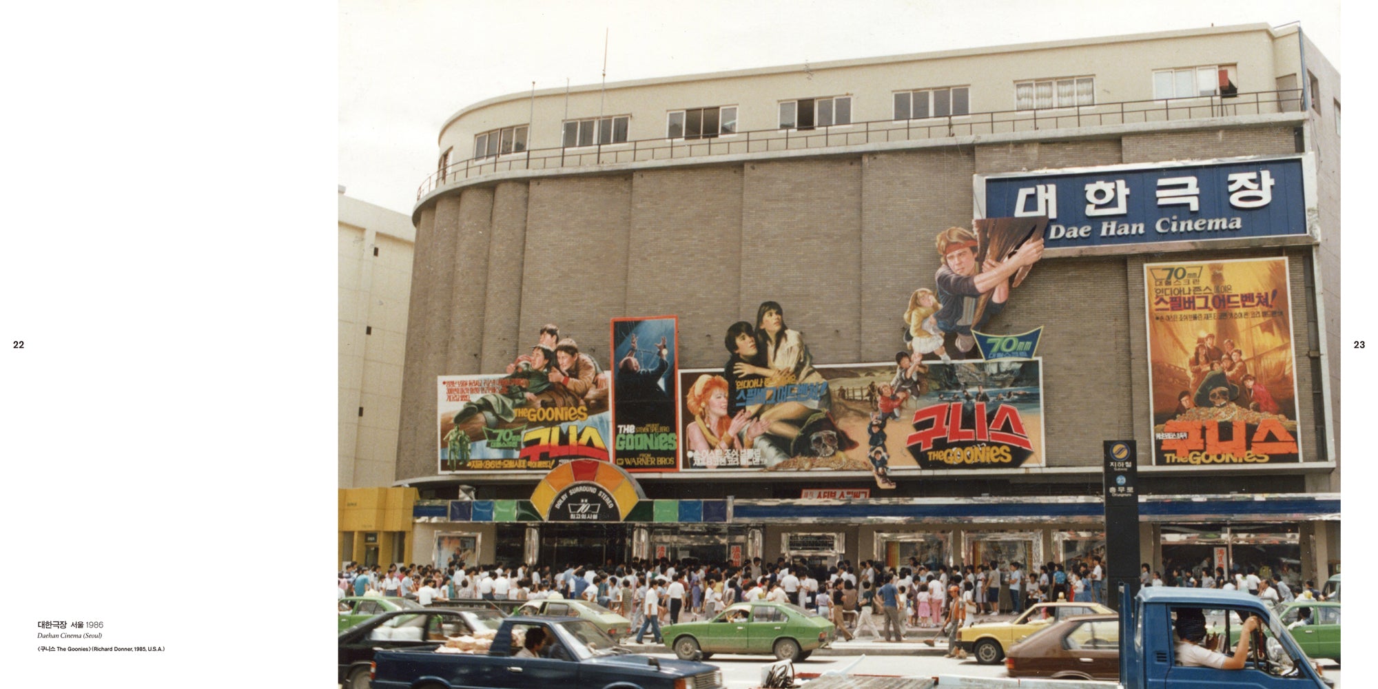 Painted Cinema Billboards