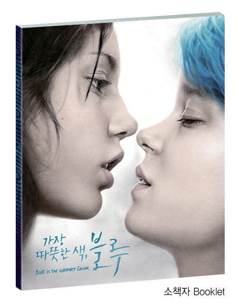 Blue Is the Warmest Colour : Plain Archive's Exclusive & Limited Edition #004