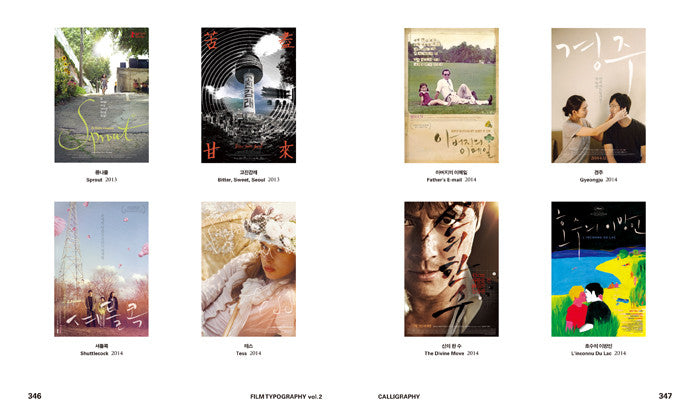 Design Book: FILM TYPOGRAPHY vol.2