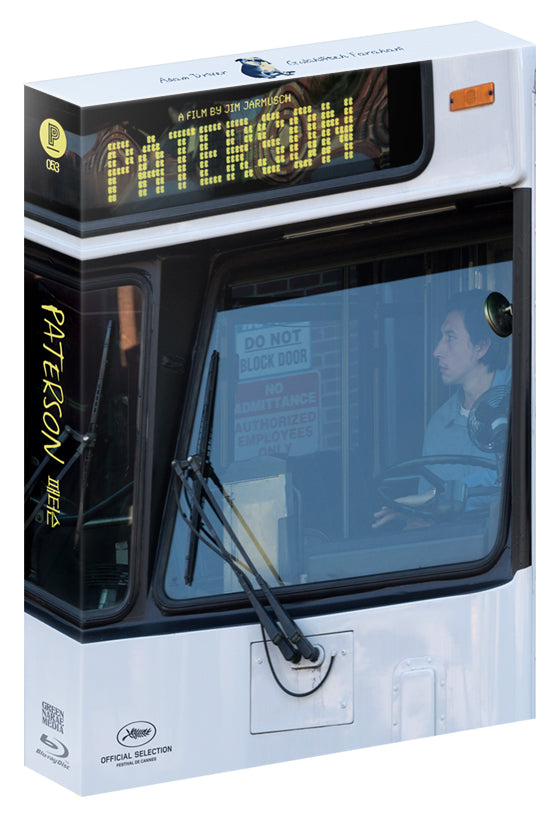 PATERSON Steelbook: Blu-ray + Soundtrack (Full Slip)