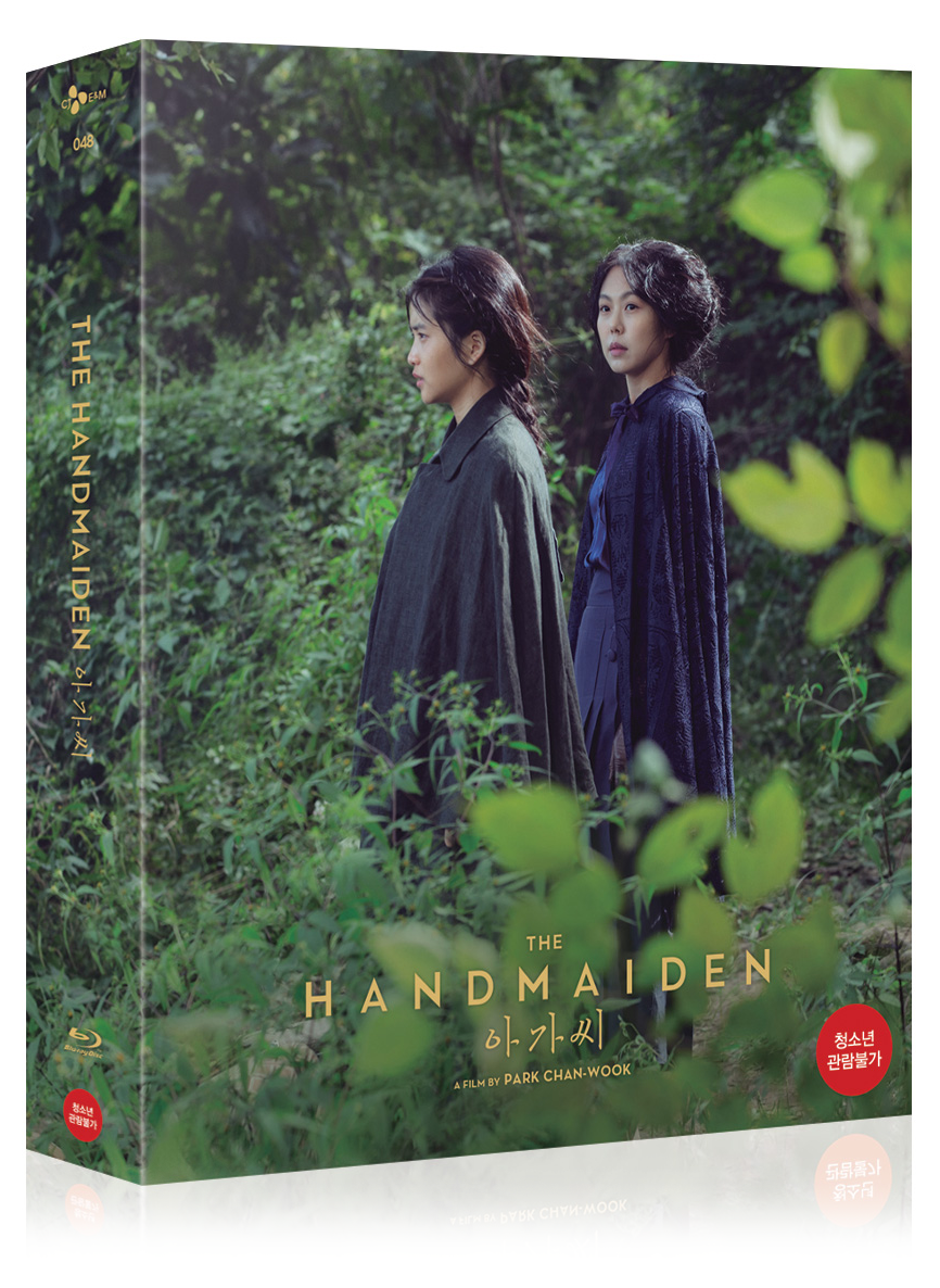 THE HANDMAIDEN: 3Disc Digipak & O-ring Sleeve Edition