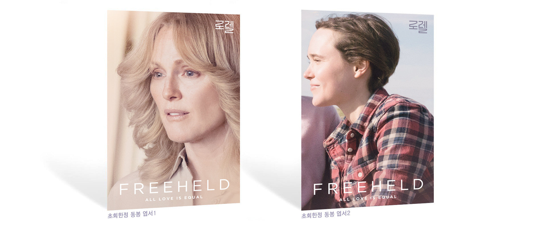 FREEHELD DVD