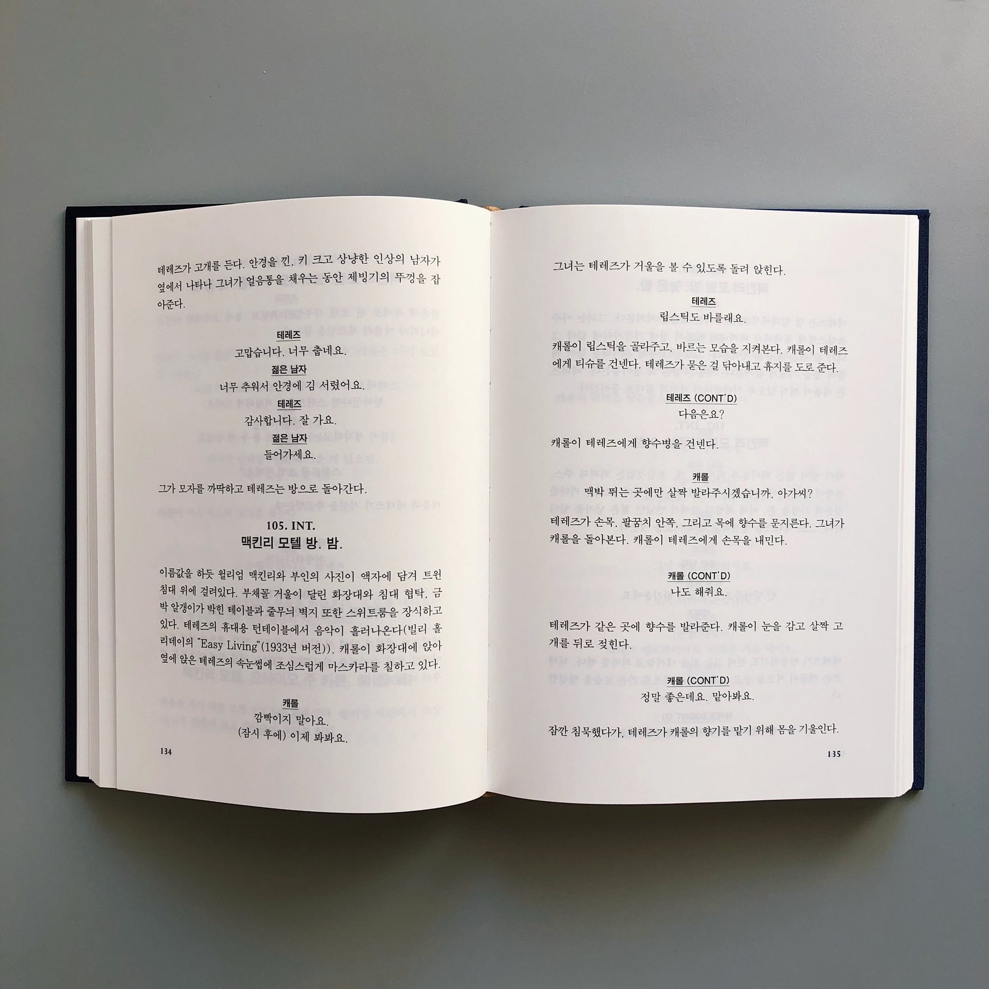 CAROL : Original Screenplay