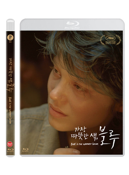 Blue Is the Warmest Colour : Plain Archive's Exclusive & Limited Edition #004