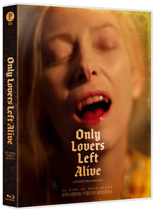 ONLY LOVERS LEFT ALIVE (Design A) : EXCLUSIVE & LIMITED EDITION (PA010)