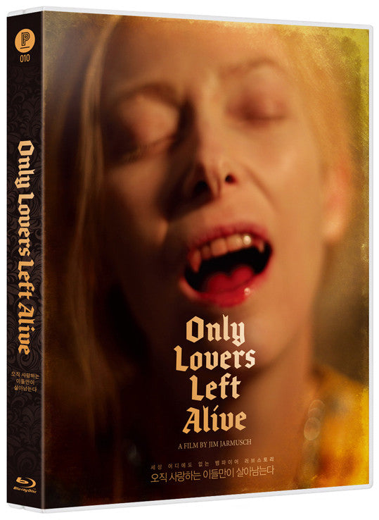 ONLY LOVERS LEFT ALIVE (Design B) : EXCLUSIVE & LIMITED EDITION (PA010)