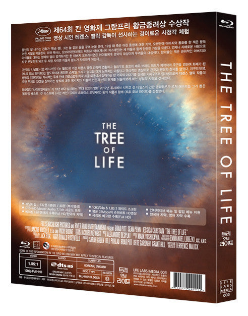 The Tree Of Life with full slip
