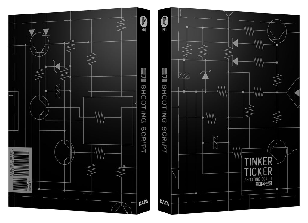 PRE-ORDER : Tinker Ticker Shooting Script