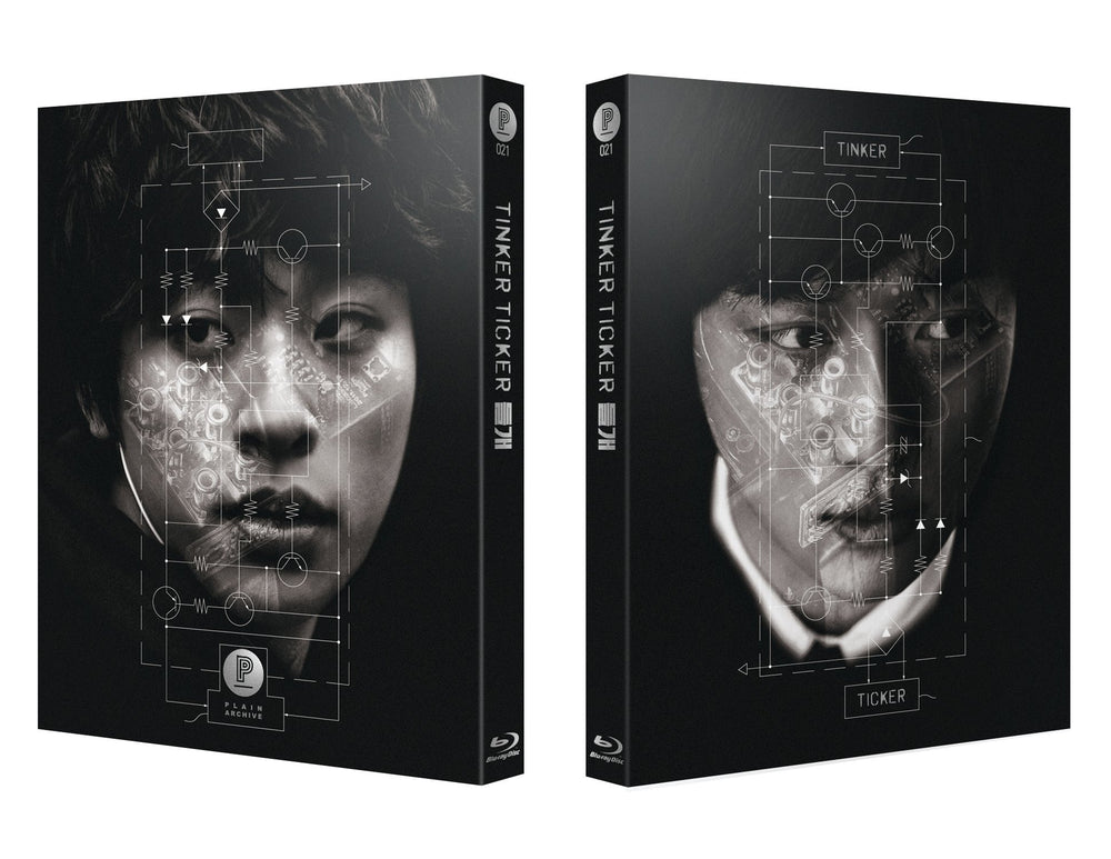 Tinker Ticker: Second Edition