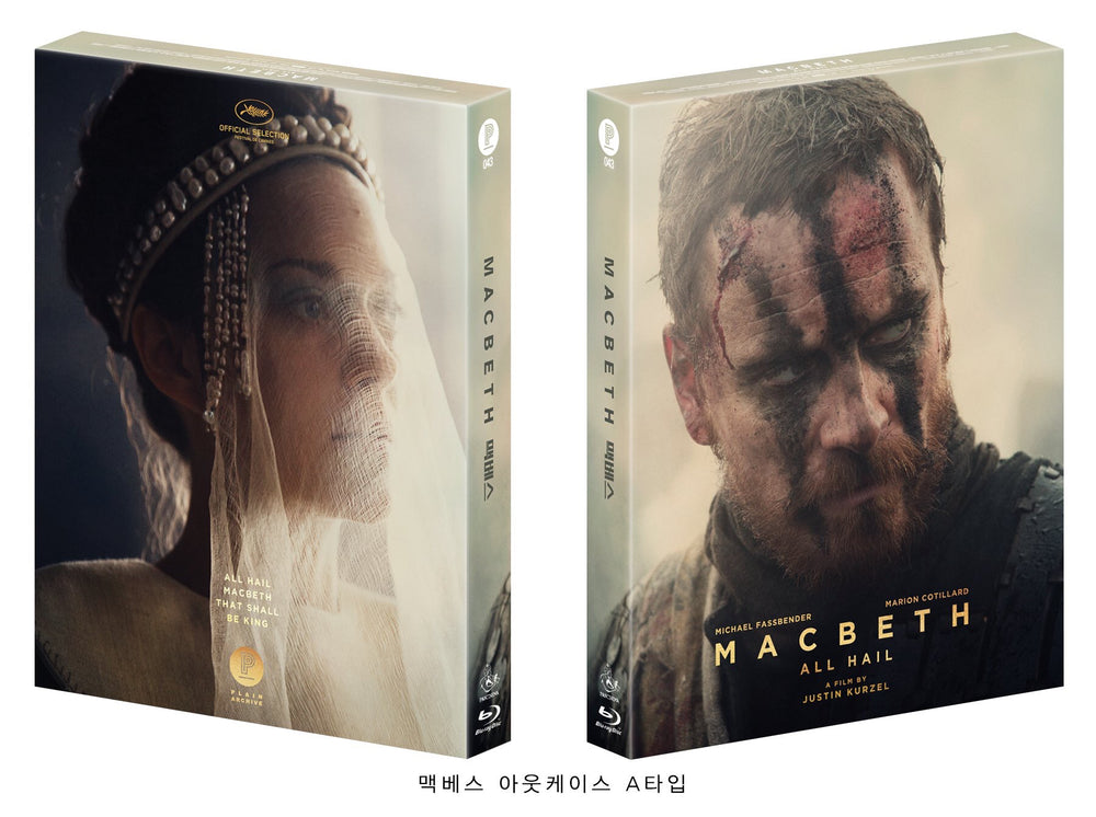 PRE-ORDER: MACBETH, SICARIO